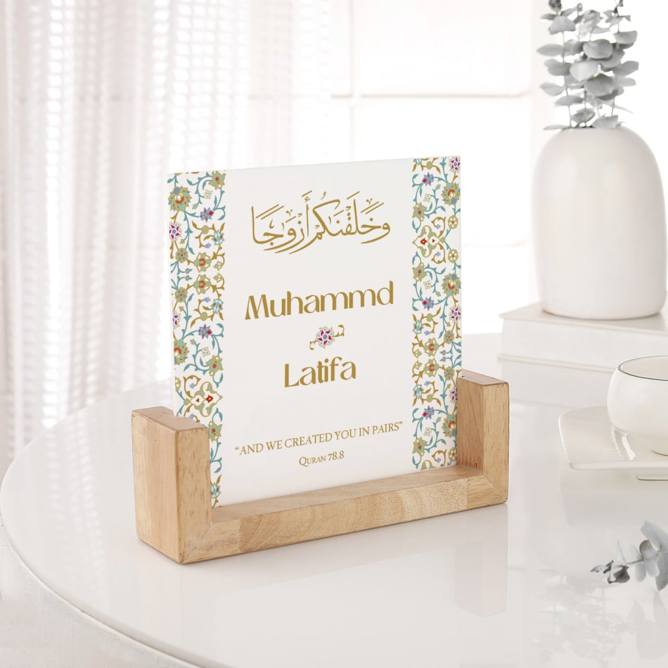 Personalized Muslim Couple 3D Led Night Light, Muslim Wedding 3D Lamp,  Custom Muslim Couple Gift, Islamic Couple Gift, Islamic Wedding Gifts - Etsy