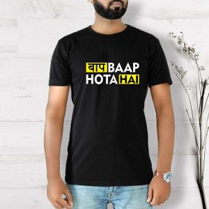 Baap Baap Hota Hai Half Sleeve Men's T Shirt Black: Gift/Send Fashion and Lifestyle Gifts Online J11117369 | Baap Baap Hota Hai Half Sleeve Men's T Shirt Black: Gift/Send Fashion and Lifestyle Gifts Online J11117369 |
