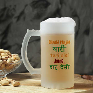 Personalized Beer Mug for Friend: Gift/Send Home and Living Gifts Online  J11114468 |