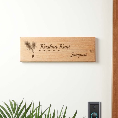 Personalized Engraved Name Plate