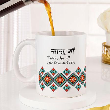 NH10 DESIGNS Cool Sasu Ma Printed Gift For Mother In Law Maa Mother Sasuma  Mom Happy Birthday Happy Anniversary Family Cousins Wedding His And Her  Couples Microwave Safe White Tea Milk Ceramic