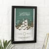 Gift All Is Well With Allah Acrylic Frame