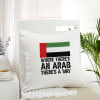 Ambitious Arab Motto Cushion - Personalized Online