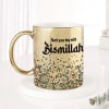 Bismillah Personalized Metallic Gold Mug Online
