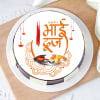 Buy Cake for Bhai Dooj (1 Kg)
