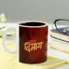 Customized Mug Use Dimag Online