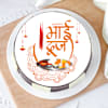 Buy Delicious Cake for Bhai Dooj