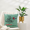 Elegant Personalized UAE National Day Green Cushion And Peace Lily Plant Combo Online