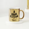 Shop Golden Memories Personalized Eid Hamper