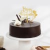 Happy Anniversary Abstract Chocolate Cake (Half Kg) Online