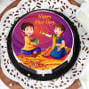 Buy Happy Bhai Dooj Special Cake (1 Kg)