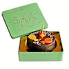 Happy Birthday Cake with candle Online