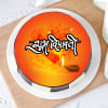 Buy Happy Diwali Theme Poster Cake (1 Kg)
