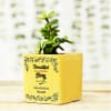 Gift Jade Plant in She's My Mom Personalized Planter