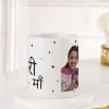 Buy Meri Pyaari Maa Personalized Mug