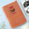 Buy Mr and Mrs Right Terracotta Personalized Towels