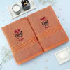 Mr and Mrs Right Terracotta Personalized Towels Online