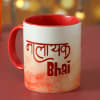 Buy Nalayak Bhai Mug with Dry Fruits Hamper