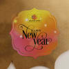 Gift New Year Extravaganza Personalized Gift Hamper