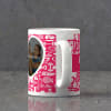 Shop Personalized Sporty Theme Ceramic Mug