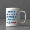 Buy Shubh Deepawali Mug with Dodha Barfi