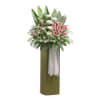 Sympathy Flower Stand - All My Heart And Soul Sympathy Online