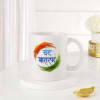 Gift Vande Mataram Ceramic Mug