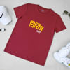 Vichitra Prani Men's T-Shirt  - Maroon Online