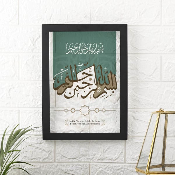 All Is Well With Allah Acrylic Frame