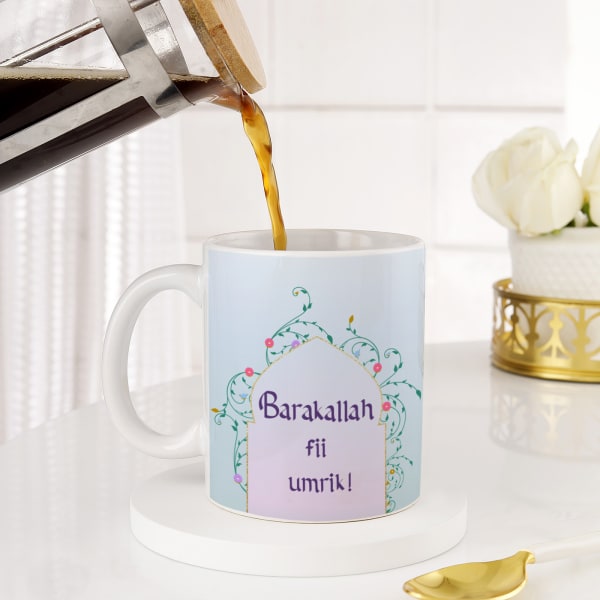 Barakallah Fii Umrik Personalized Mug