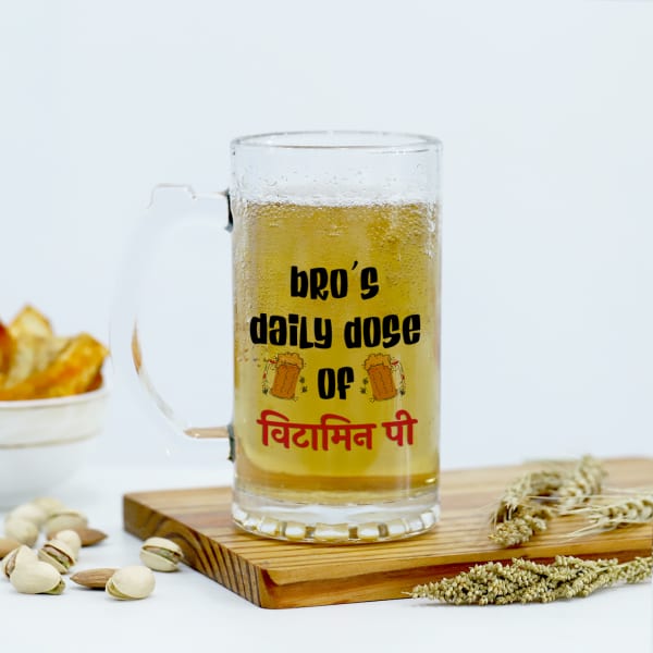 Bro's Daily Dose Personalized Beer Mug