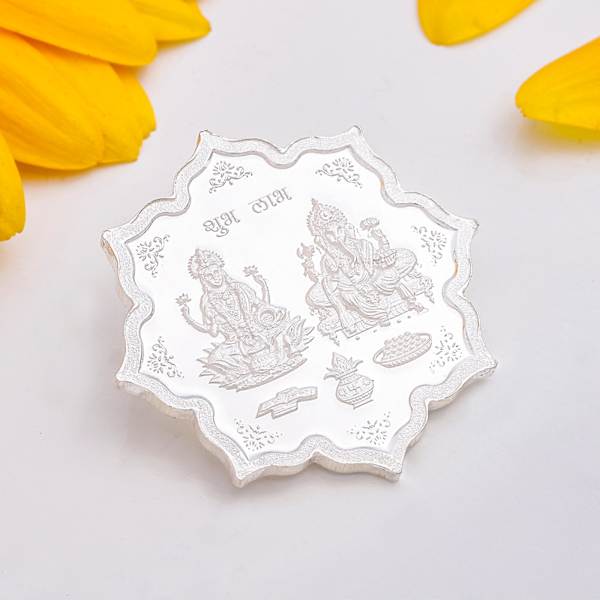Charming Lakshmi Ganesha Silver Coin - 5g