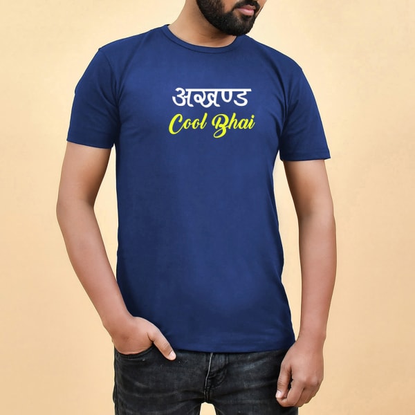 Cool Bro Cotton T-shirt For Men - Blue