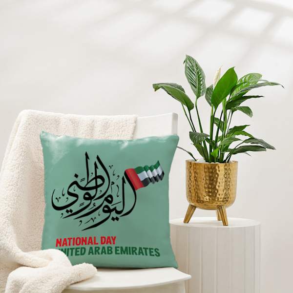 Elegant Personalized UAE National Day Green Cushion And Peace Lily Plant Combo