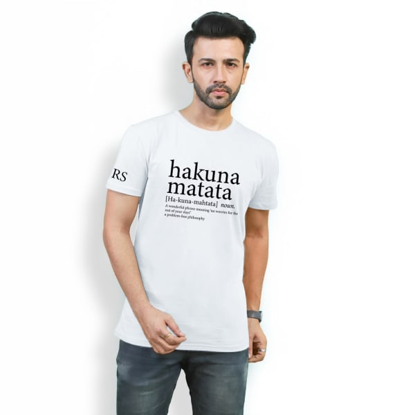 Hakuna Matata Personalized Men's T-shirt - White