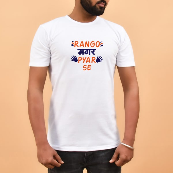 Holi Quote T Shirt for Him