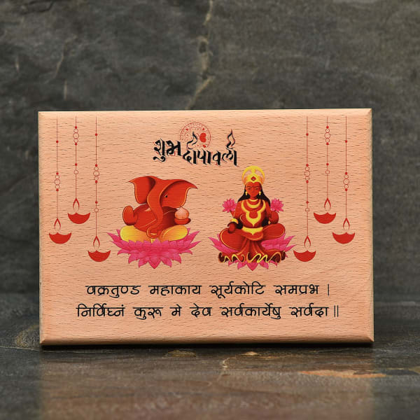 Laxmi Ganesha Customized Wooden Frame for Diwali