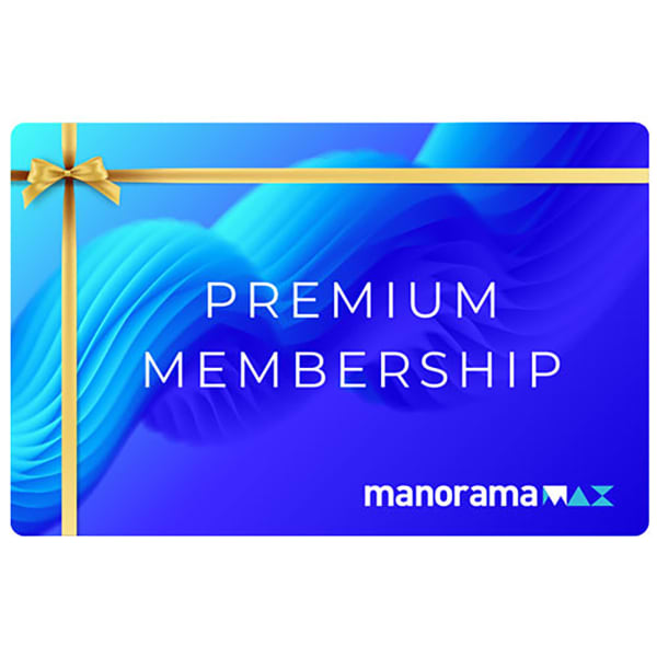 ManoramaMax eGift Card
