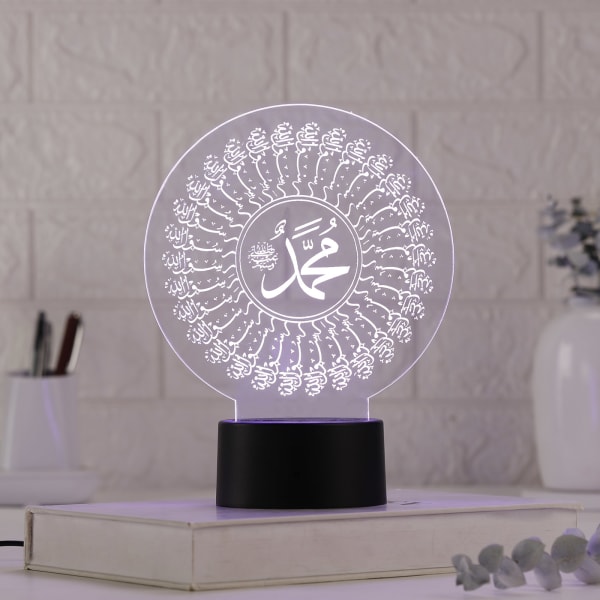 Mohammad (PBUH) LED Lamp