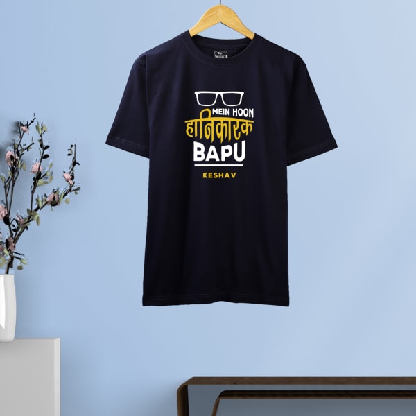 Personalized Father's Day Navy Blue Tee