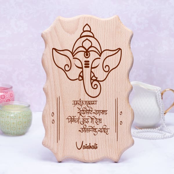 Personalized Ganesh Shloka Wooden Board