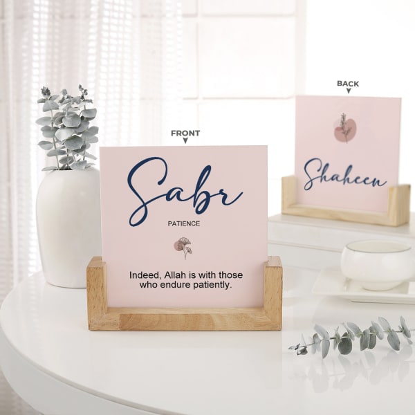 Sabr Personalized Acrylic Frame With Wooden Base