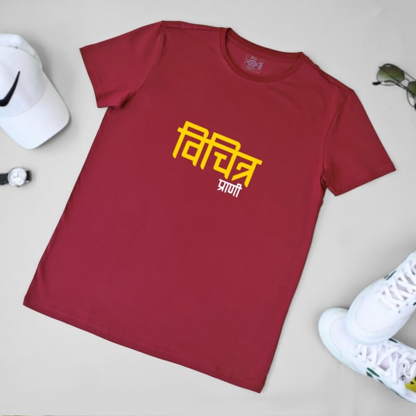 Vichitra Prani Men's T-Shirt  - Maroon