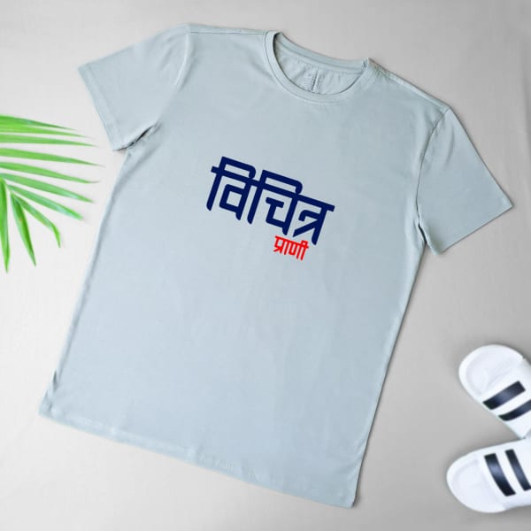 Vichitra Prani Men's T-Shirt  - Sage Green