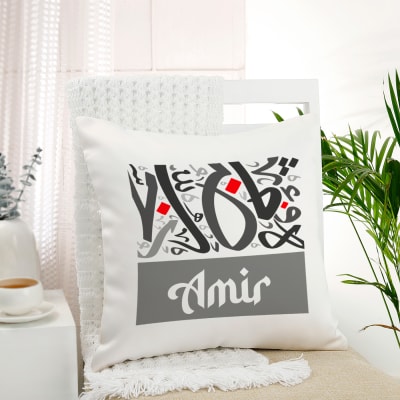 Aesthetic Arabic Personalized Cushion