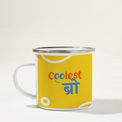 Coolest Bro Personalized Mug