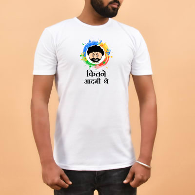 aam aadmi t shirt