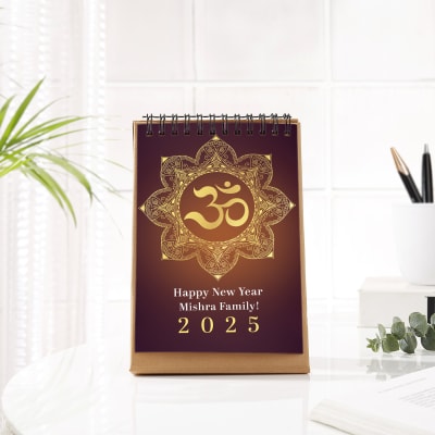 Personalized Divine 2025 Calendar