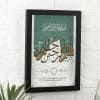 Gift All Is Well With Allah Acrylic Frame