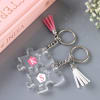Jigsaw Puzzle Personalized Couple Keychains (Set of 2) Online